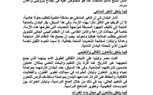 تفاصيل الشراكة الاستراتيجية الشاملة بين مصر وكينيا