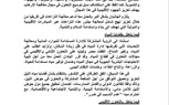تفاصيل الشراكة الاستراتيجية الشاملة بين مصر وكينيا