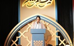 السفيره مريم الكعبي : الشيخ زايد ترك لنا إرثاً عظيماً من الإنسانية والعطاء وإسهاماتٍ جليلةٍ في خدمةِ البشرية جمعاء