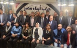 مدحت بركات رئيسًا لحزب أبناء مصر بالتزكية