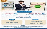 بمرتب 5000 ريال سعودي..وزير العمل يعلن عن 7  فرص عمل  للمُعلمين بالسعودية
