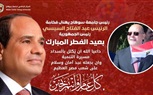 النعماني يهنئ الرئيس السيسي بعيد الفطر