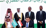 هيئة الاستثمار تشهد توقيع 4 اتفاقيات مصرية- سعودية في قطاعات الترويج الاستثماري والصناعات الغذائية والمعدنية والتسويق العقاري