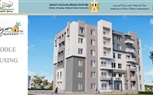 اليوم.. بدء الحجز بأكبر طرح للوحدات السكنية بعدد من المدن والمناطق