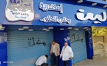 غلق وتشميع محل بن لبن بكرداسة 