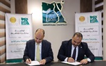المعهد المصرفي المصري ومؤسسة مصر الخير يوقعان مذكرة تفاهم لنشر الثقافة المالية وتعزيز الشمول المالي