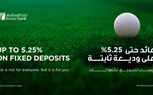 بنك الإستثمار يكشف عن عرض 