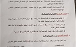 تعاون صحي بين الجبهة الوطنية والإدارة الصحية بشرم الشيخ
