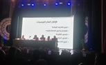 فعاليات مؤتمر 
