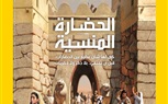 ناشيونال جيوغرافيك العربية ترصد تحولات الطبيعة وتكشف أسرار الحضارات المنسية