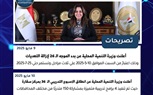 نشرة الحصاد الأسبوعي لرصد أنشطة التنمية المحلية.. إنفوجراف