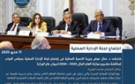 نشرة الحصاد الأسبوعي لرصد أنشطة التنمية المحلية.. إنفوجراف