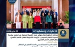 نشرة الحصاد الأسبوعي لرصد أنشطة التنمية المحلية.. إنفوجراف
