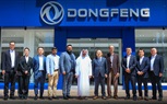 ماهي خوري للسيارات تعزز حضورها في الإمارات بافتتاح صالة عرض دونغفنغ في أبوظبي