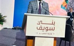 سياحة مستقبل وطن ببني سويف تكرم 514  فائزا بمسابقة القرآن الكريم وتقدم رحلات عمرة مجانيّة للأوائل 
