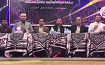 سياحة مستقبل وطن ببني سويف تكرم 514  فائزا بمسابقة القرآن الكريم وتقدم رحلات عمرة مجانيّة للأوائل 