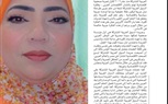 اختيار الموجي بعظيمات مصر
