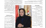 اختيار الموجي بعظيمات مصر