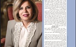اختيار الموجي بعظيمات مصر