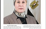 اختيار الموجي بعظيمات مصر