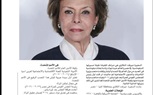 اختيار الموجي بعظيمات مصر