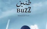 عرض فيلمي 