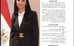اختيار الموجي بعظيمات مصر