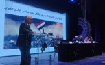 فعاليات مؤتمر 