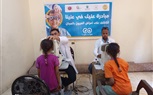صناع الخير ومؤسسة بنك مصر لتنمية المجتمع يوقعان الكشف على عيون 518 من اهالي قرية بهجورة بنجح حمادي