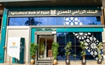 البنك الزراعي المصري يعيد افتتاح فرعه الإسلامي بالمهندسين بعد تطويره