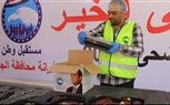 «مستقبل وطن» يطلق «أضحى الخير» بمحافظة الجيزة 