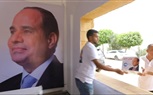 «مستقبل وطن» يطلق «أضحى الخير» بمحافظة الجيزة 