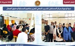 وزارة العمل تقدم نشاط  10 مديريات عمل بالمحافظات