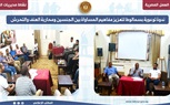 فرص عمل ...تدريبات مهنية ...  تسويات ودية ...وتوعية بالحقوق والواجبات في مواقع العمل
