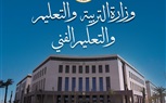 وزارة التعليم تعلن الاستعدادات النهائية قبل انطلاق ماراثون امتحانات الثانويه العامه غدا 