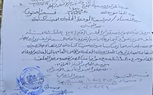 كارثة بيئية تطارد أهالي ميت كنانة بعد تخزين 200 طن من أسود الكربون منتهي الصلاحية بمزرعة دواجن
