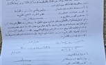 كارثة بيئية تطارد أهالي ميت كنانة بعد تخزين 200 طن من أسود الكربون منتهي الصلاحية بمزرعة دواجن