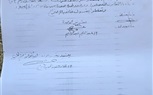 كارثة بيئية تطارد أهالي ميت كنانة بعد تخزين 200 طن من أسود الكربون منتهي الصلاحية بمزرعة دواجن