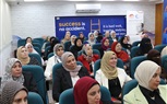 انطلاق فعاليات اليوم الأول لبرنامج «المرأة تقود للمحافظات» لتأهيل 50 سيدة بكفر الشيخ 