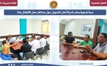 وزارة العمل : بالانفوجراف..نشاط 5 مديريات عمل بالمحافظات