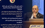 أمين تنظيم حماة الوطن: الحزب فى حالة استنفار تام على كافة المستويات استعدادا لانتخابات مجلس الشيوخ المرتقبه