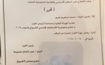 د.أماني الموجي تهنئ اللواء محمد نعيم بمناسبة تعيينه مساعداً لرئيس حزب المؤتمر وعضو بمفوضية الانتخابات لمجلسي الشيوخ والنواب