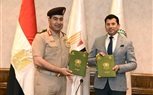 قيادة قوات الدفاع الشعبى والعسكرى توقع بروتوكول تعاون مع وزارة الشباب والرياضة