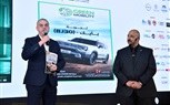إطلاق أول مجلة متخصصة بقطاع وسائل التنقل النظيفة والتكنولوجيا المستدامة بفعاليات إحتفالية سيارة العام 2025