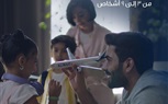 تشمل باقة من الخدمات المتميزة من المنزل إلى الطائرة.. 