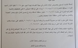 بالمستندات .. مستأجر نادي 