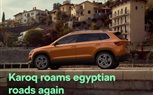 كيان إيجيبت تطرح سكودا 