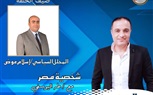 برنامج شخصية مصر  يستضيف السبت المقبل دكتور اسلام عوض الباحث والمحلل السياسي 