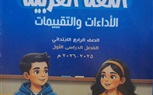 وزارة التعليم تعلن عن جميع المناهج المطورة في المواد الدراسيه ..تعرف عليها