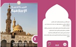 وزارة التعليم تعلن عن جميع المناهج المطورة في المواد الدراسيه ..تعرف عليها